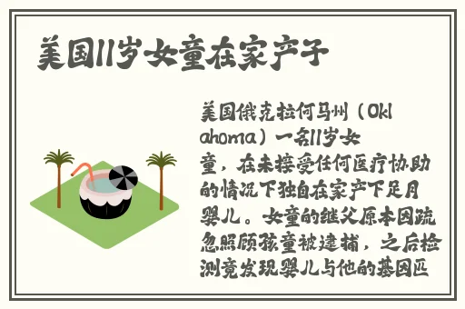 5g罗志祥天天奭多人运2023 龙族